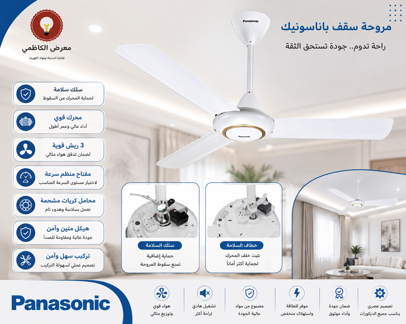 مروحة بنسونك ماليزي الاصلي  - 2